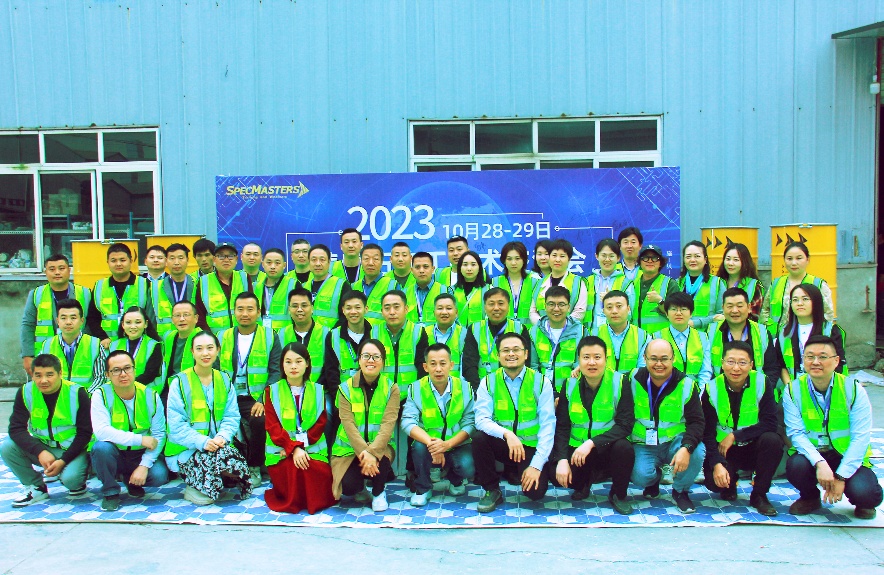 2023年施贝大师会-成都站.jpg